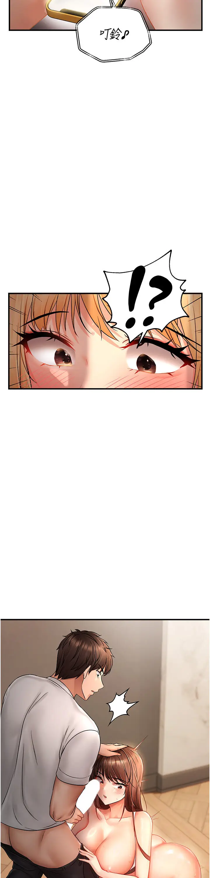 第6话  我也想…吃看看…_偏偏慾到妳