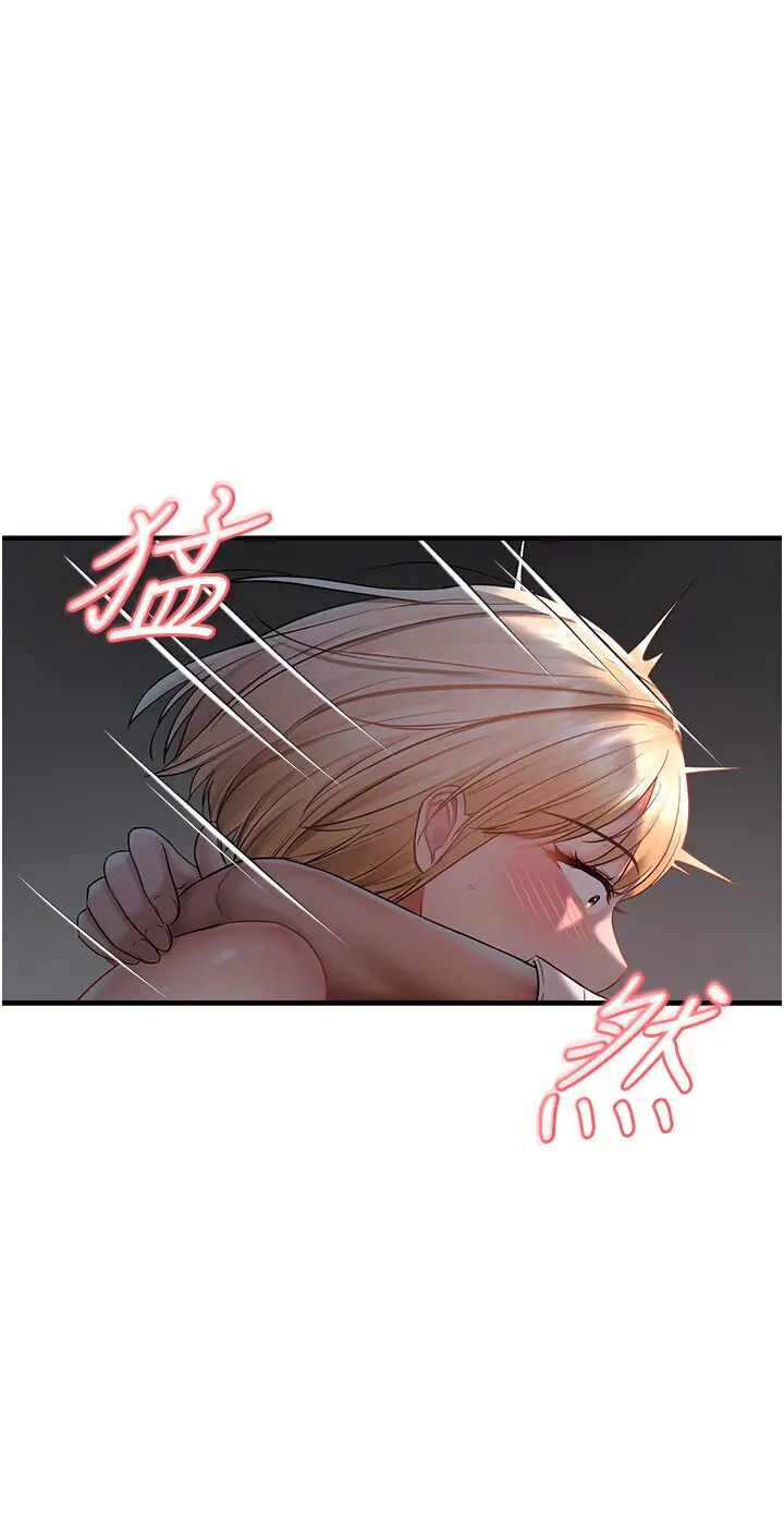 第6话  我也想…吃看看…_偏偏慾到妳