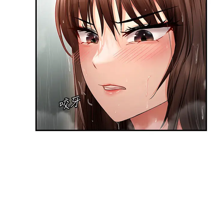第5话  妳只能照我说的去做吧?_偏偏慾到妳