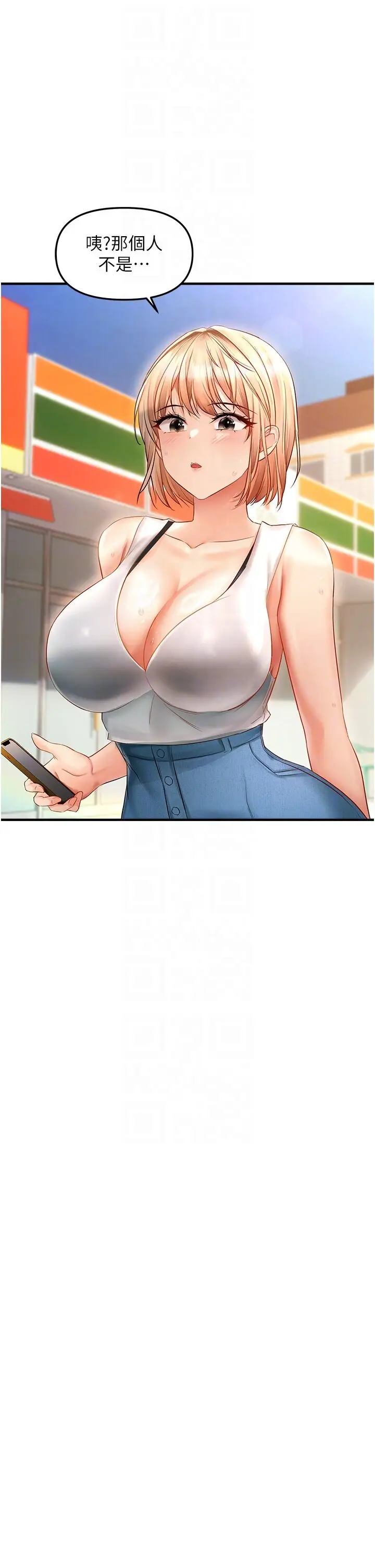第5话  妳只能照我说的去做吧?_偏偏慾到妳