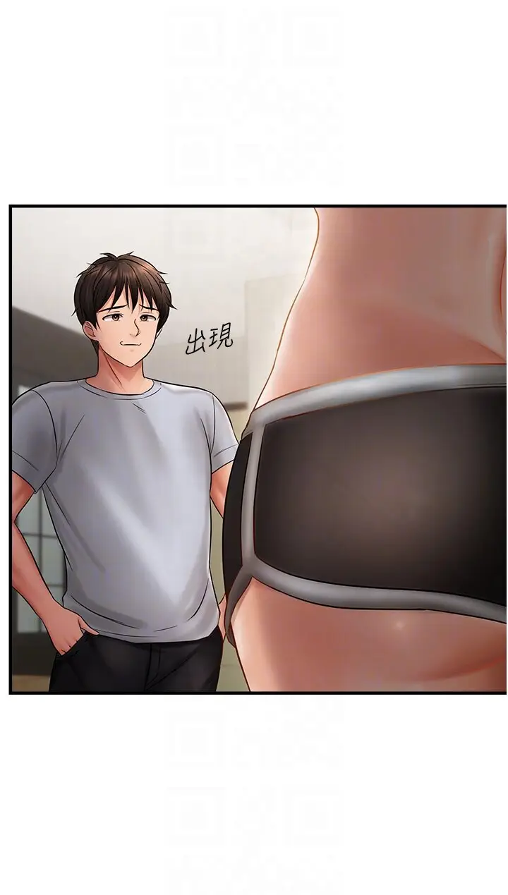 第5话  妳只能照我说的去做吧?_偏偏慾到妳