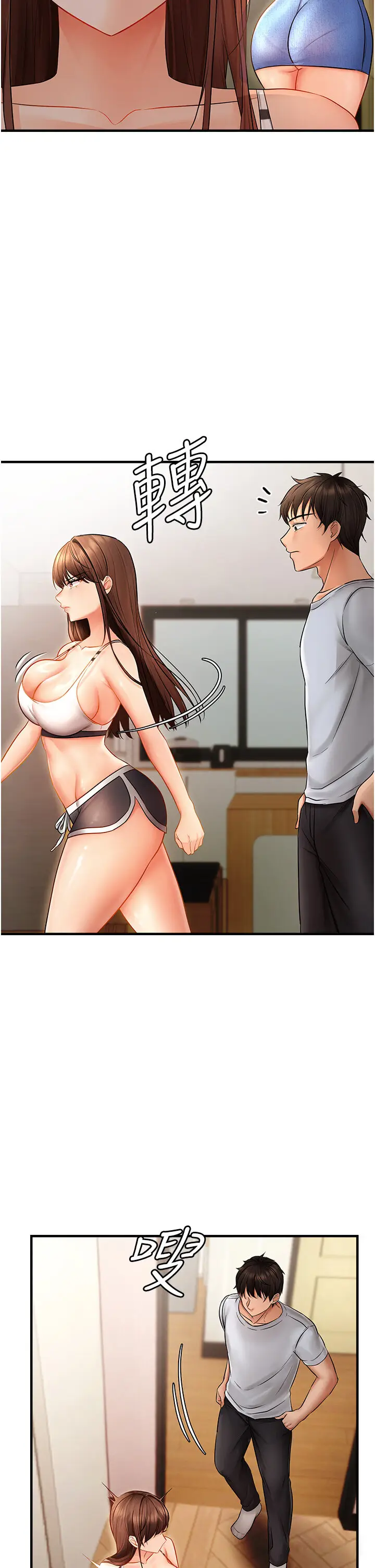 第5话  妳只能照我说的去做吧?_偏偏慾到妳