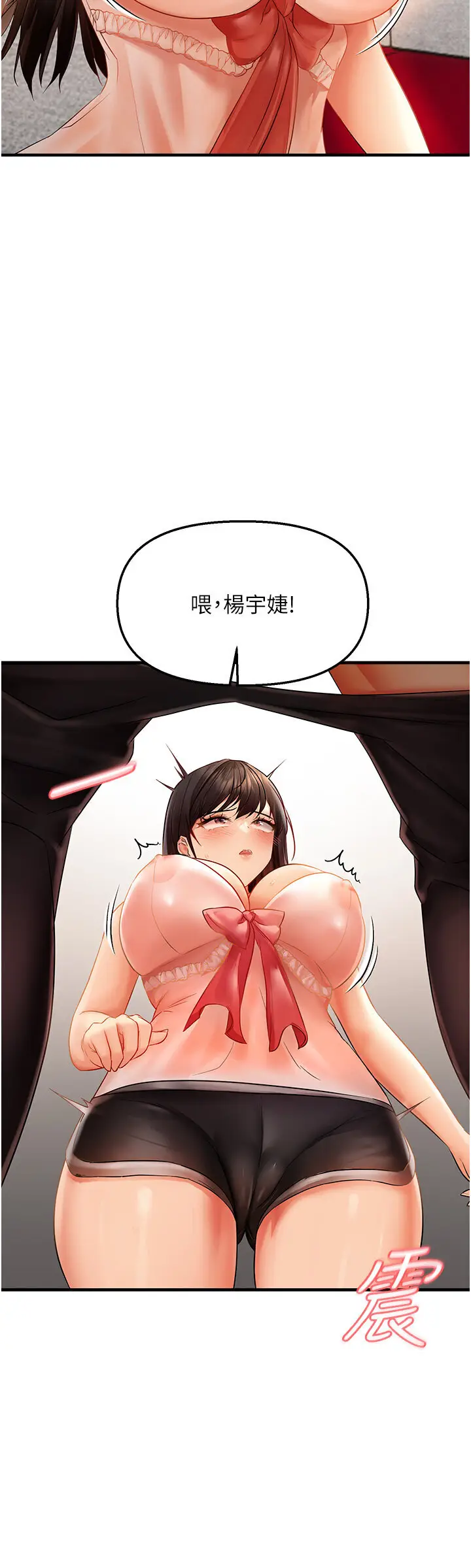 第4话  打手枪射到她脸上了_偏偏慾到妳