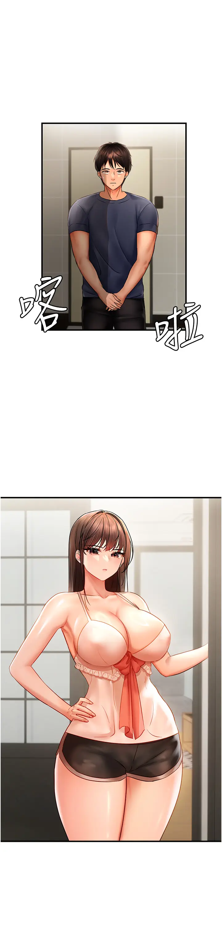 第3话  阴茎的味道…不讨厌_偏偏慾到妳