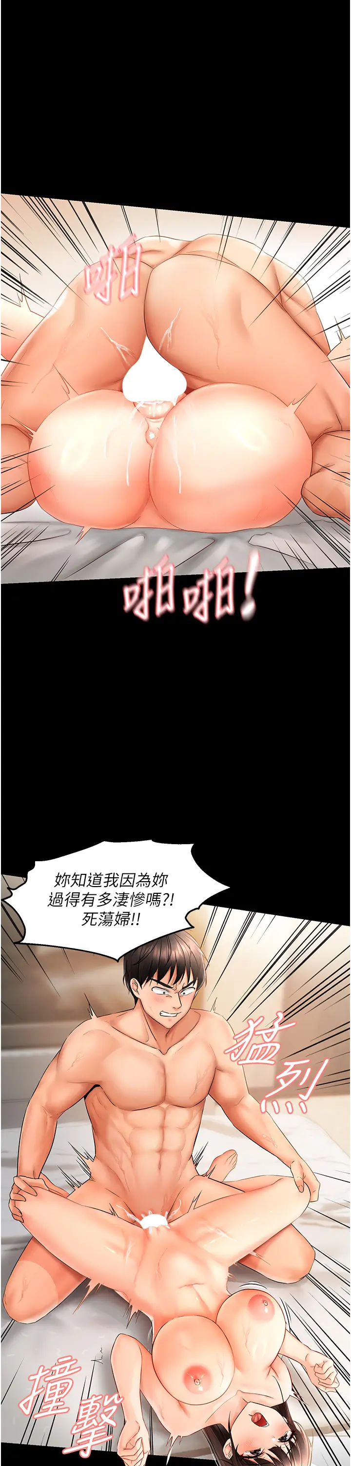第2话  要不要来我家摸奶?_偏偏慾到妳