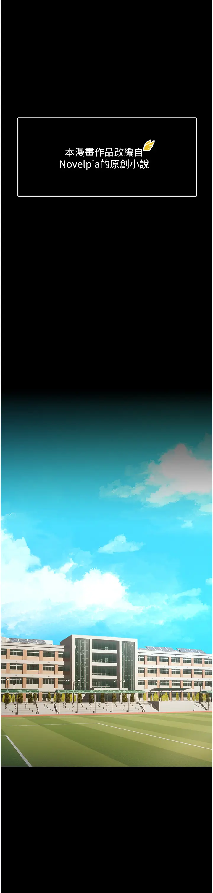 第1话  用陌聊拿到小太妹的奶照_偏偏慾到妳
