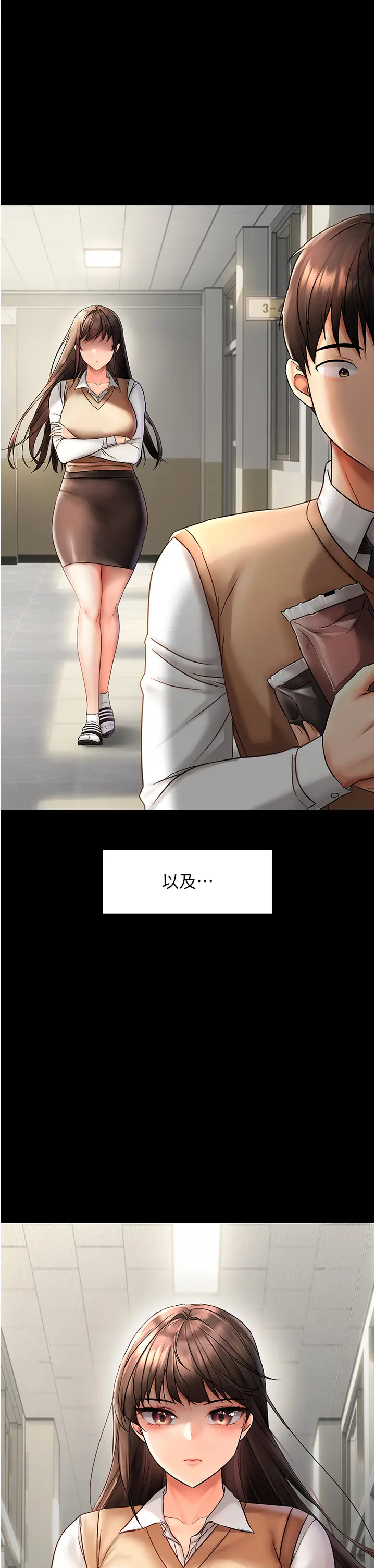 第1话  用陌聊拿到小太妹的奶照_偏偏慾到妳