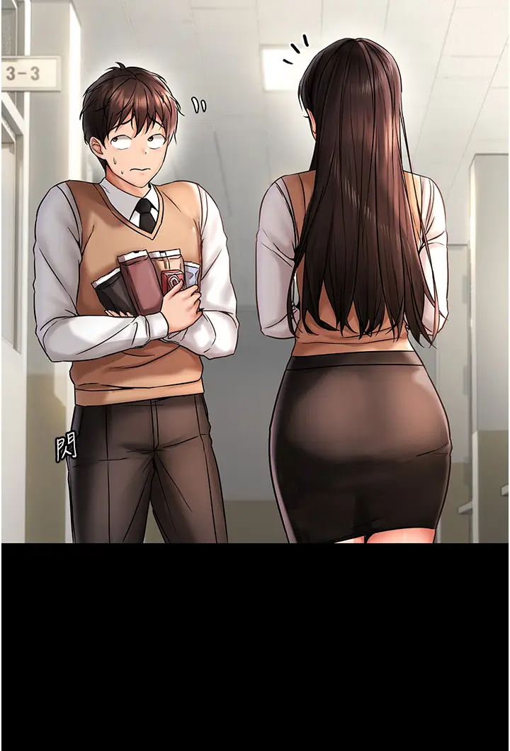 第1话  用陌聊拿到小太妹的奶照_偏偏慾到妳