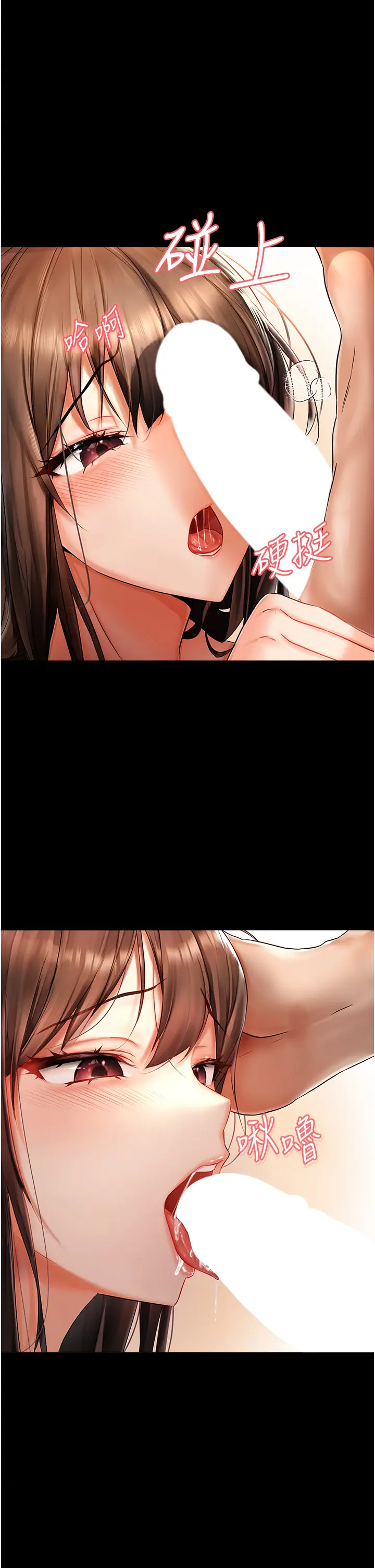 第1话  用陌聊拿到小太妹的奶照_偏偏慾到妳