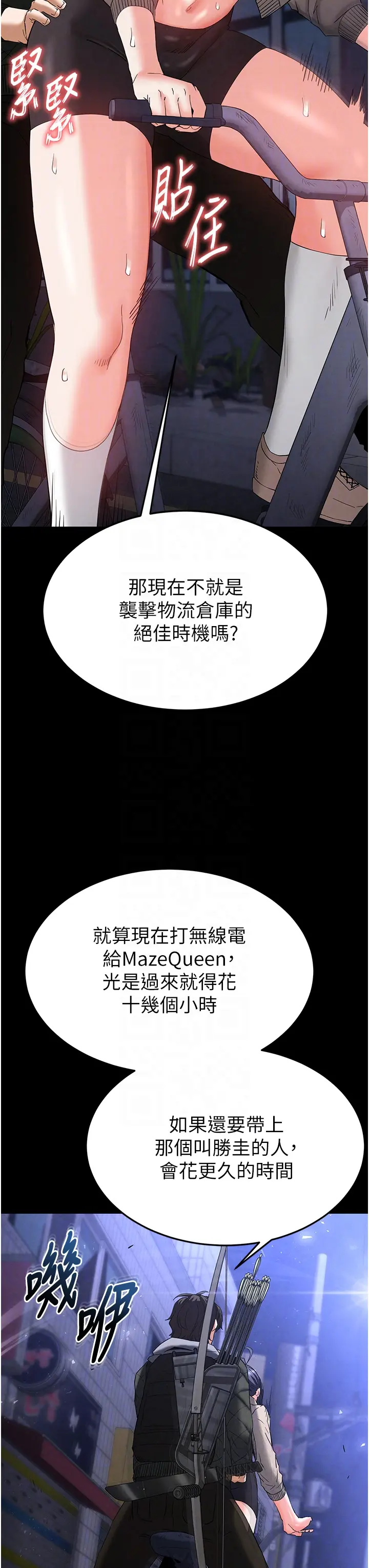 第37话 被黑人三洞齐开_末日鵰堡