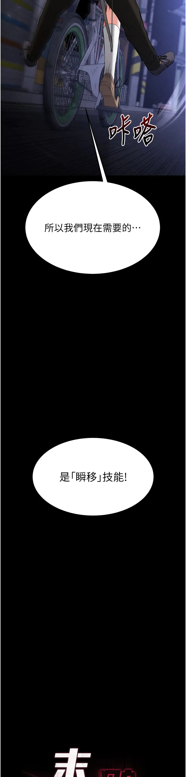 第37话 被黑人三洞齐开_末日鵰堡