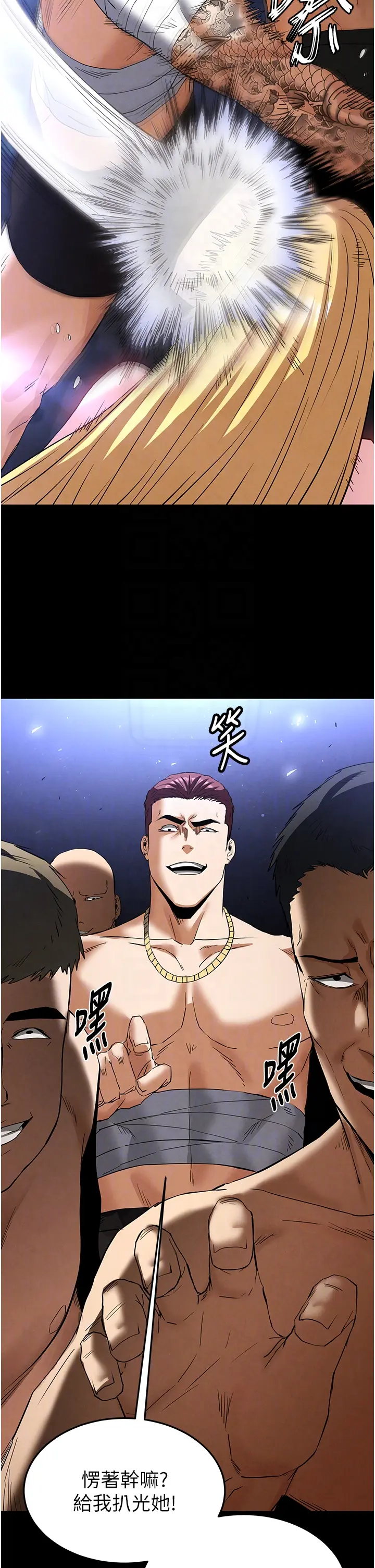 第37话 被黑人三洞齐开_末日鵰堡