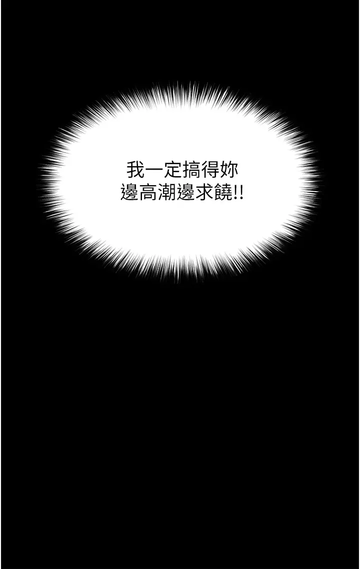 第37话 被黑人三洞齐开_末日鵰堡