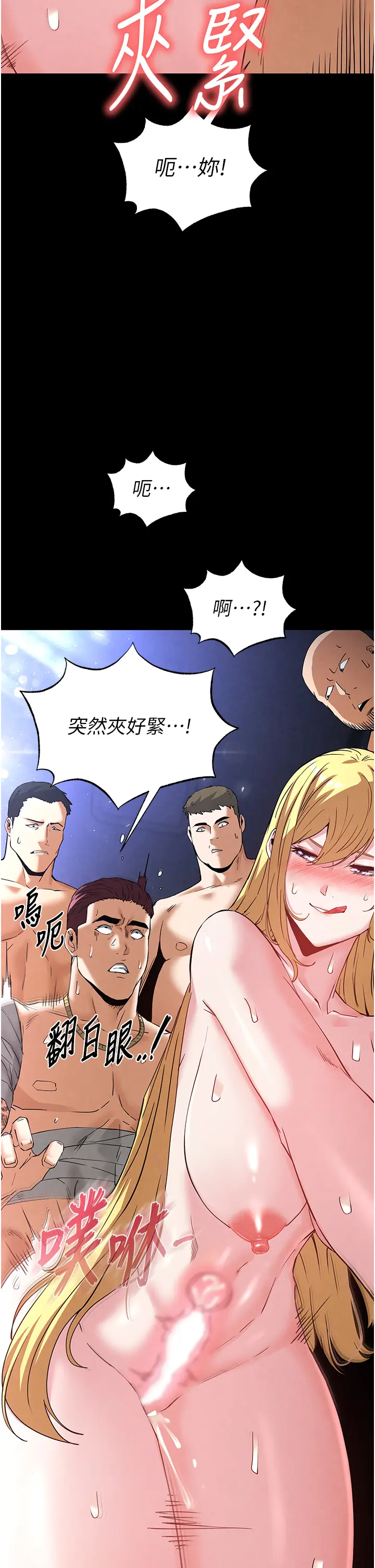 第37话 被黑人三洞齐开_末日鵰堡