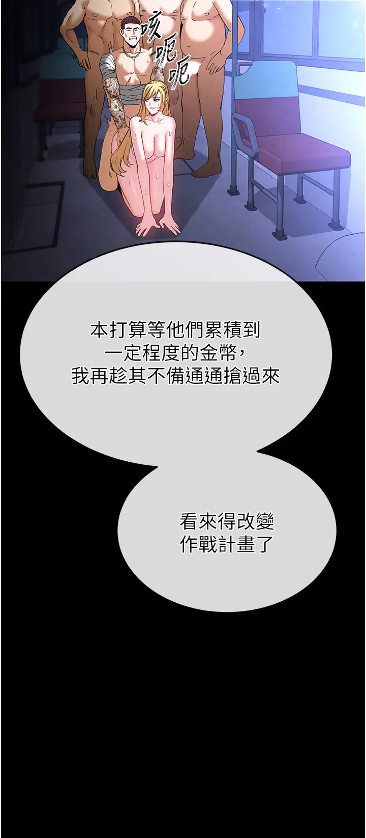 第37话 被黑人三洞齐开_末日鵰堡