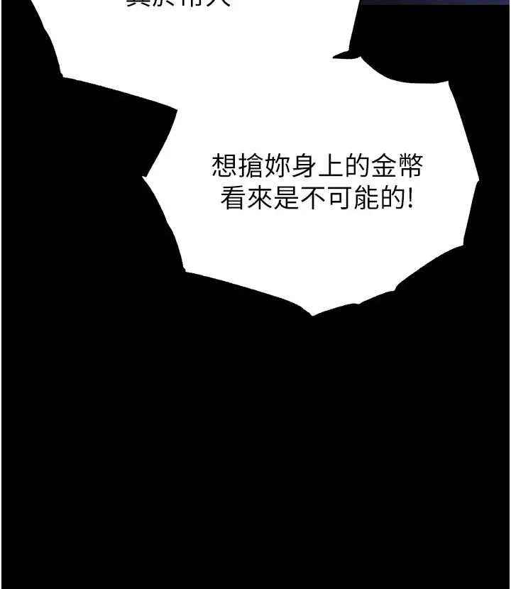 第37话 被黑人三洞齐开_末日鵰堡