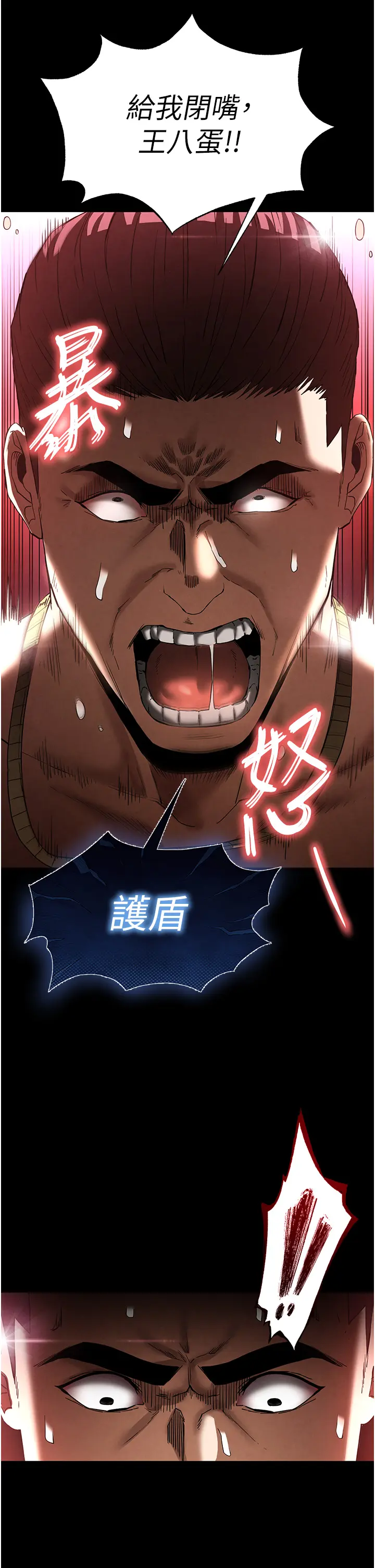 第37话 被黑人三洞齐开_末日鵰堡