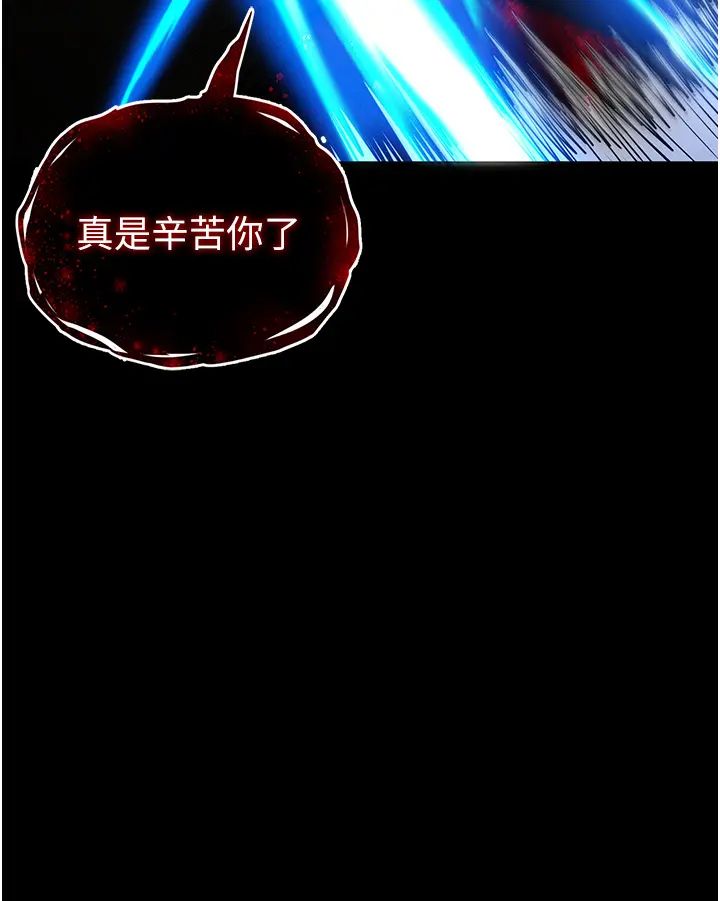 第37话 被黑人三洞齐开_末日鵰堡