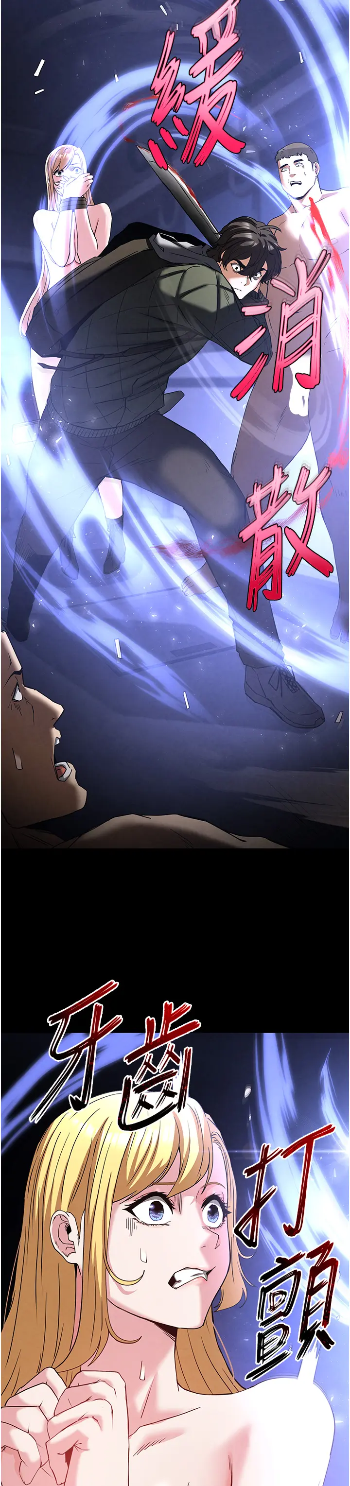 第37话 被黑人三洞齐开_末日鵰堡