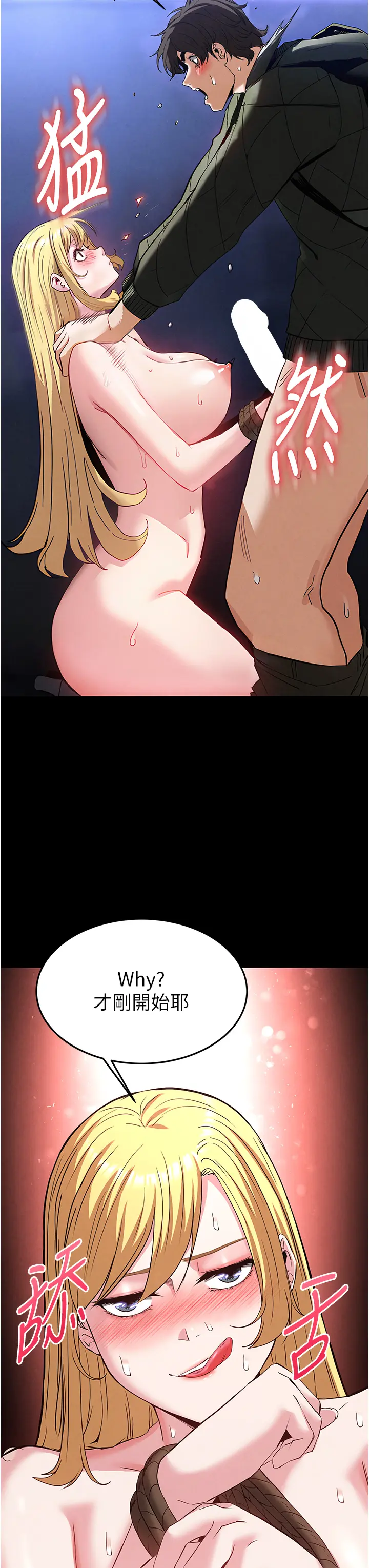 第37话 被黑人三洞齐开_末日鵰堡