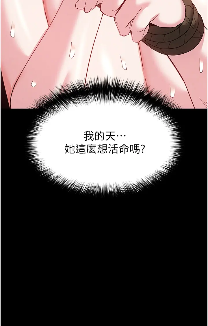 第37话 被黑人三洞齐开_末日鵰堡