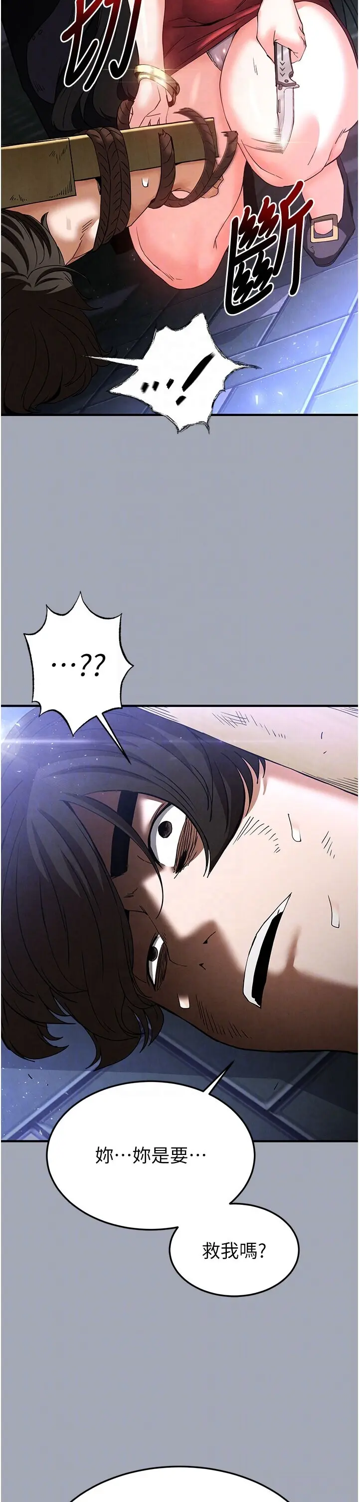 第36話  與俄羅斯金髮妹多人運動_末日鵰堡