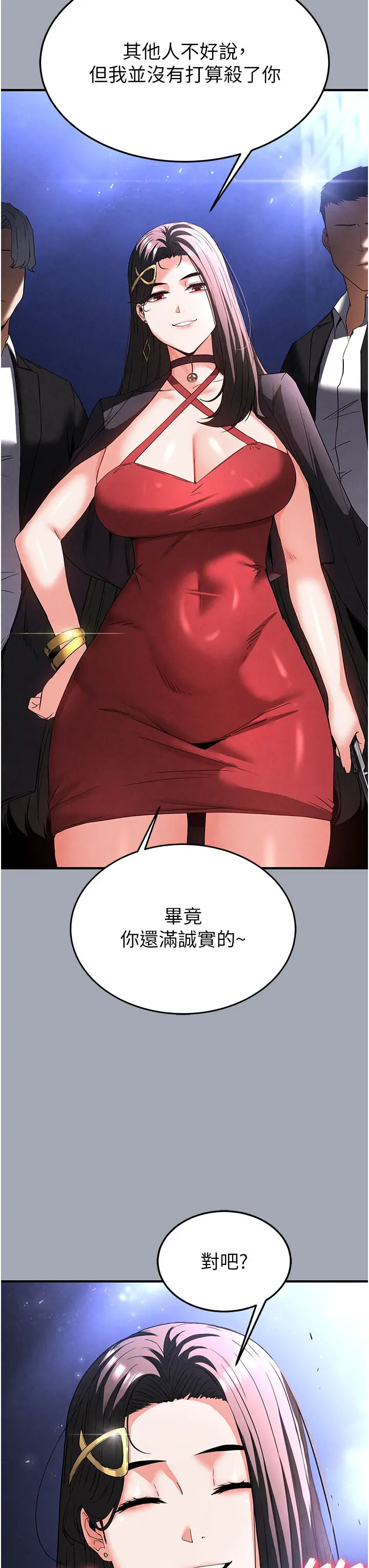 第36話  與俄羅斯金髮妹多人運動_末日鵰堡