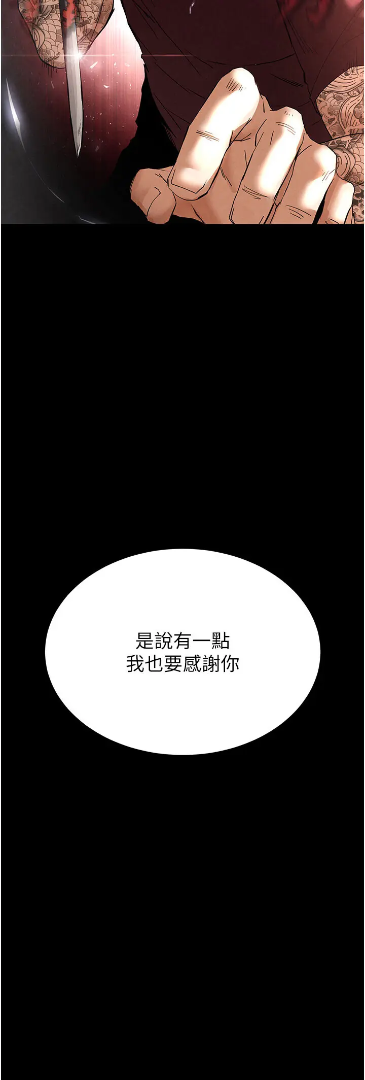 第36話  與俄羅斯金髮妹多人運動_末日鵰堡