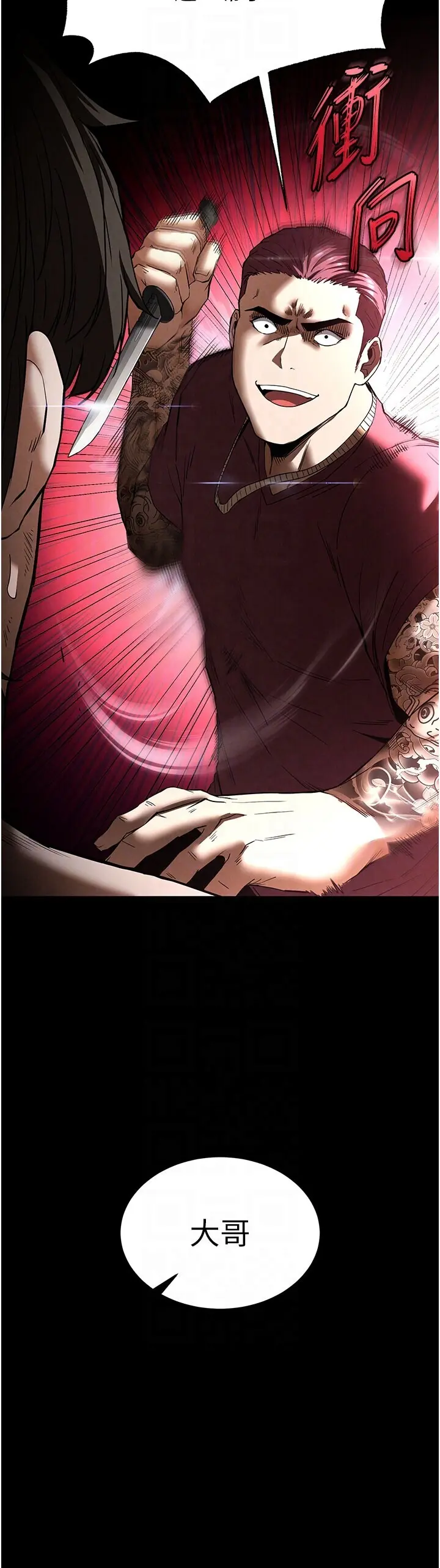 第36話  與俄羅斯金髮妹多人運動_末日鵰堡