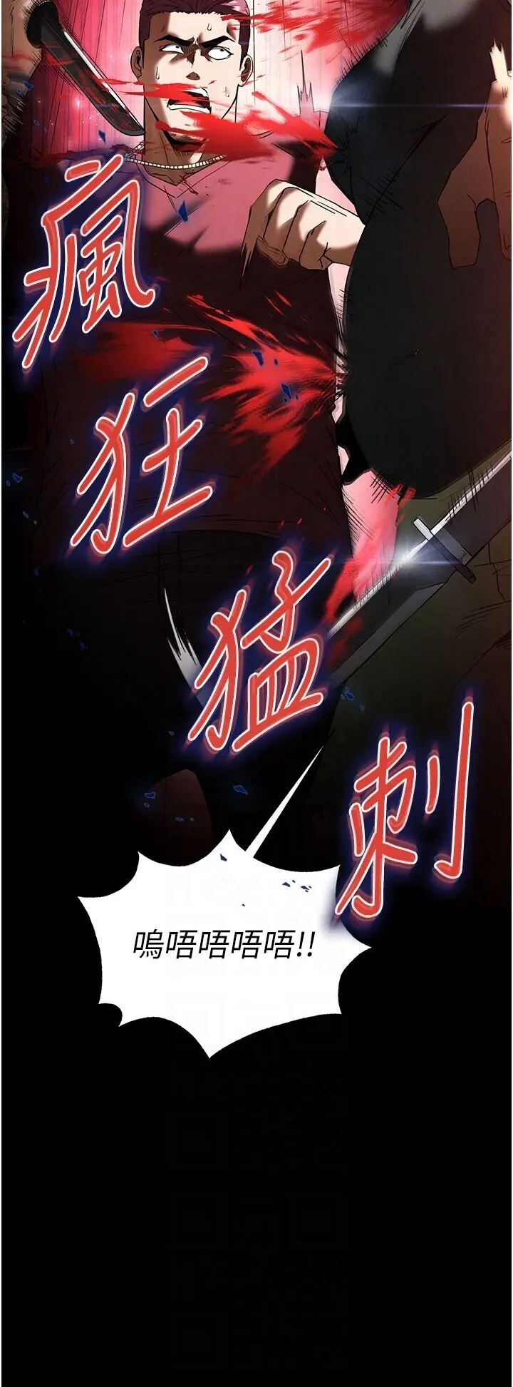 第36話  與俄羅斯金髮妹多人運動_末日鵰堡