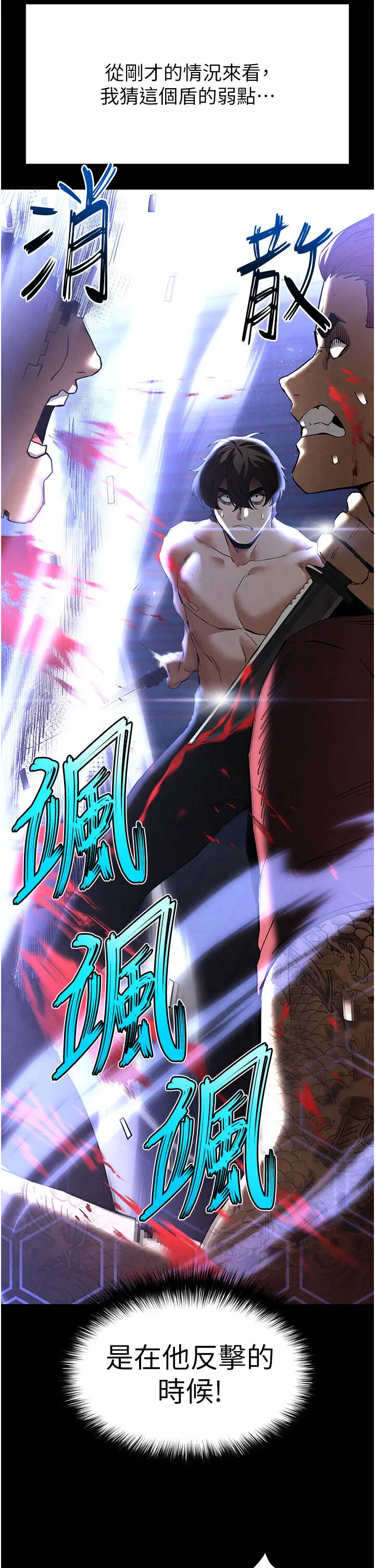 第36話  與俄羅斯金髮妹多人運動_末日鵰堡