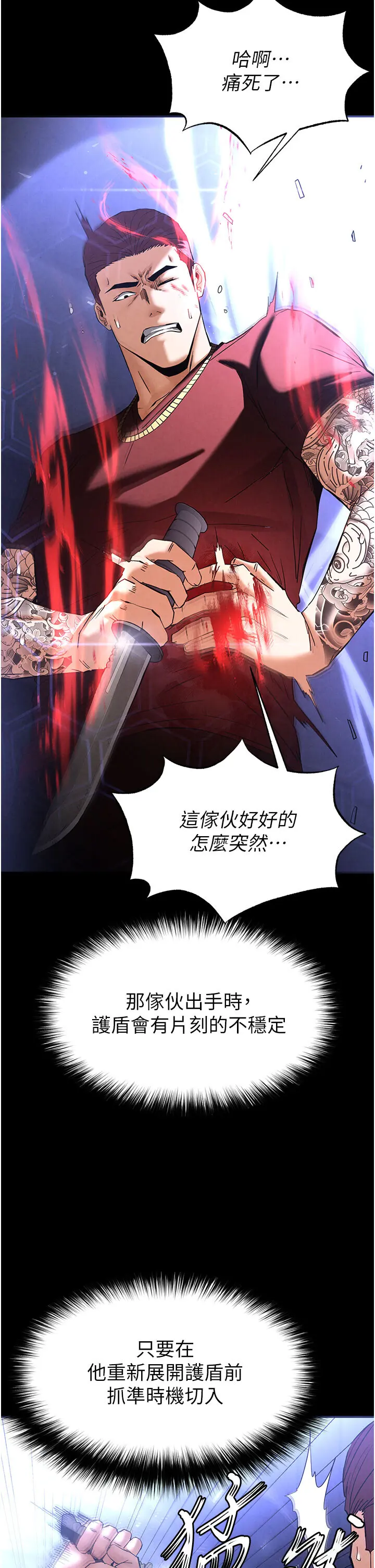 第36話  與俄羅斯金髮妹多人運動_末日鵰堡