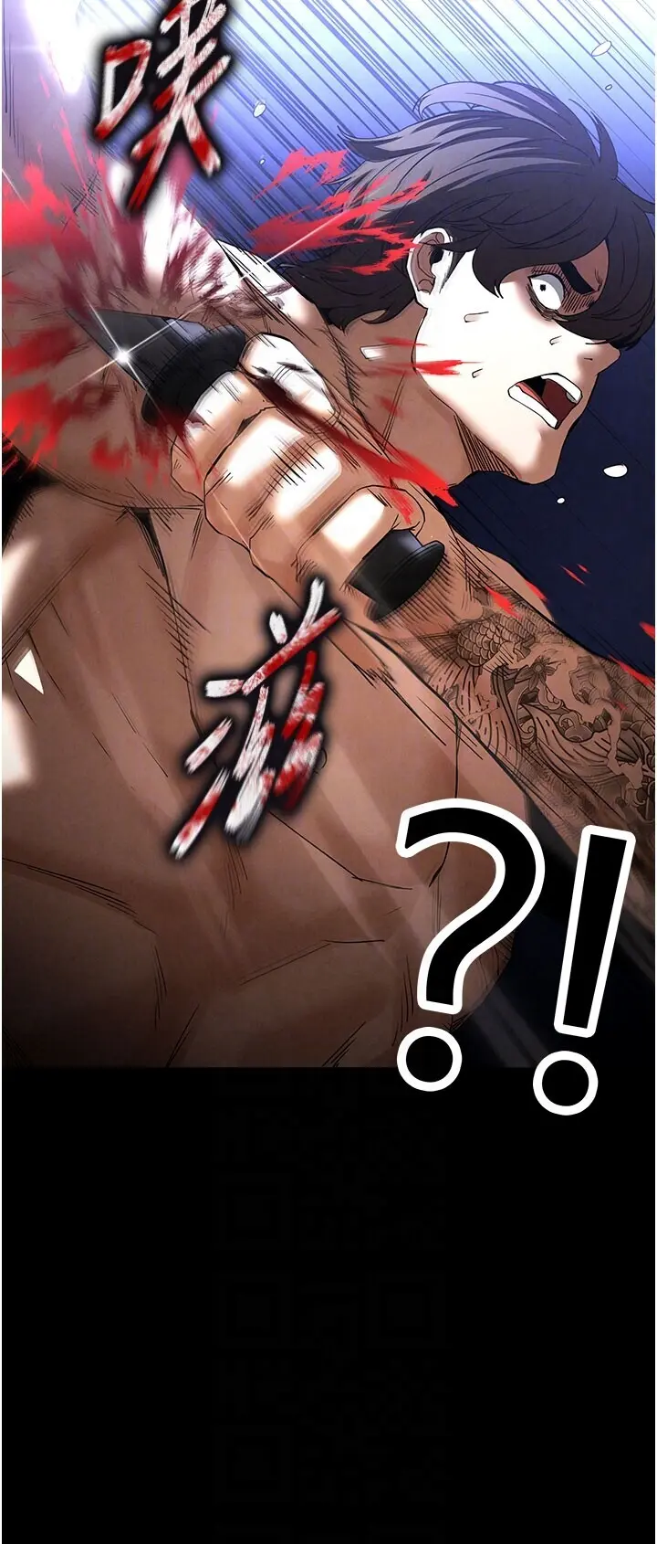 第36話  與俄羅斯金髮妹多人運動_末日鵰堡