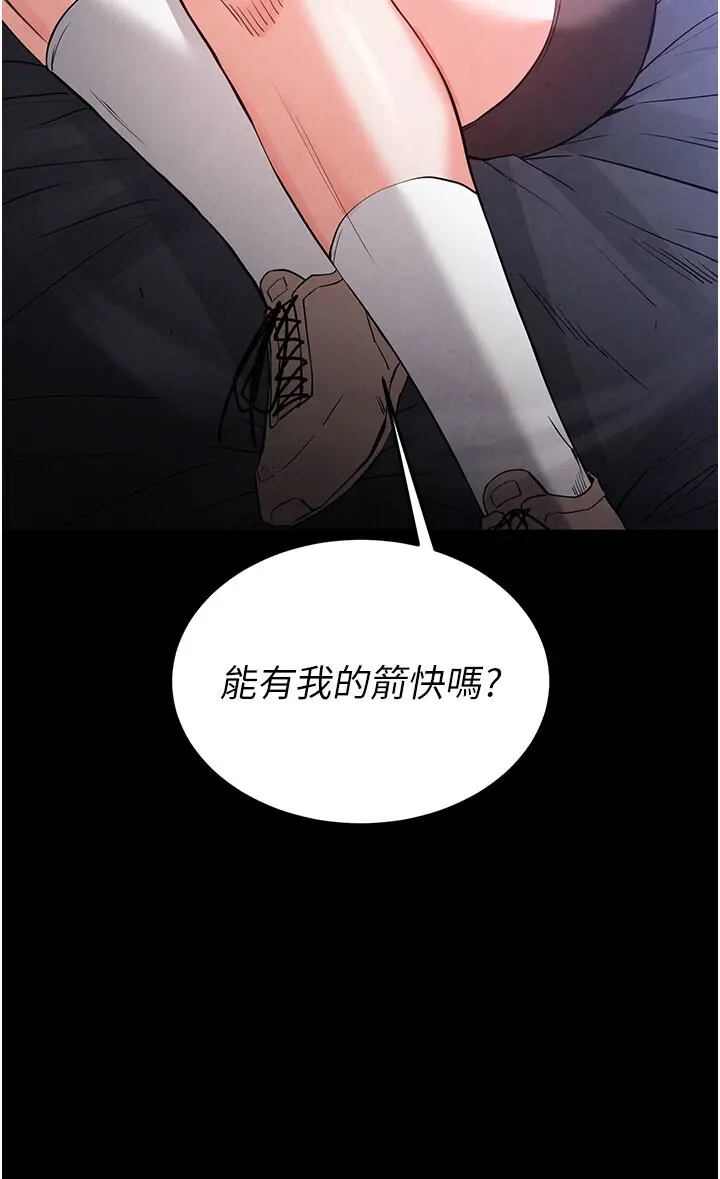 第36話  與俄羅斯金髮妹多人運動_末日鵰堡