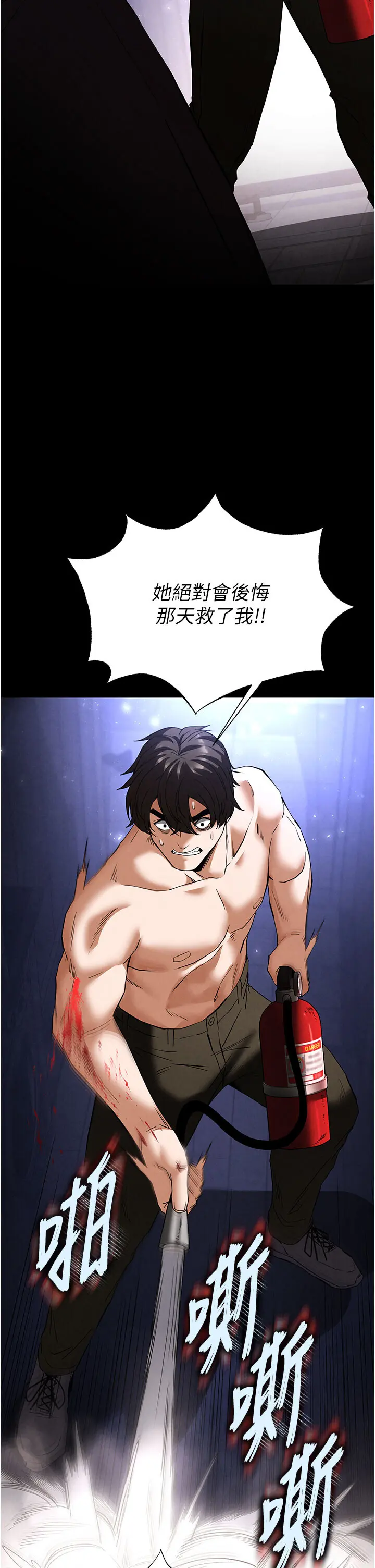 第36話  與俄羅斯金髮妹多人運動_末日鵰堡