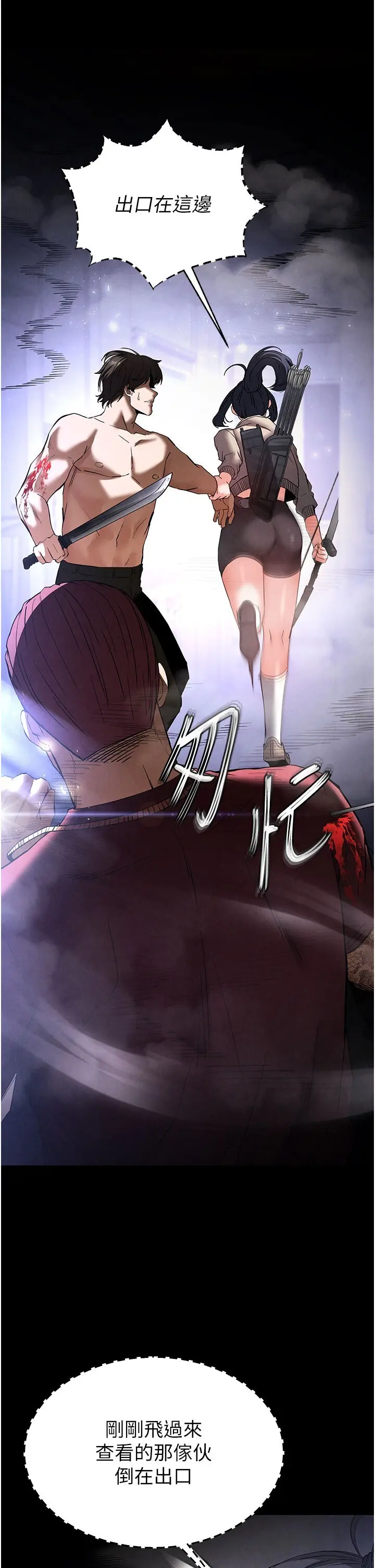 第36話  與俄羅斯金髮妹多人運動_末日鵰堡