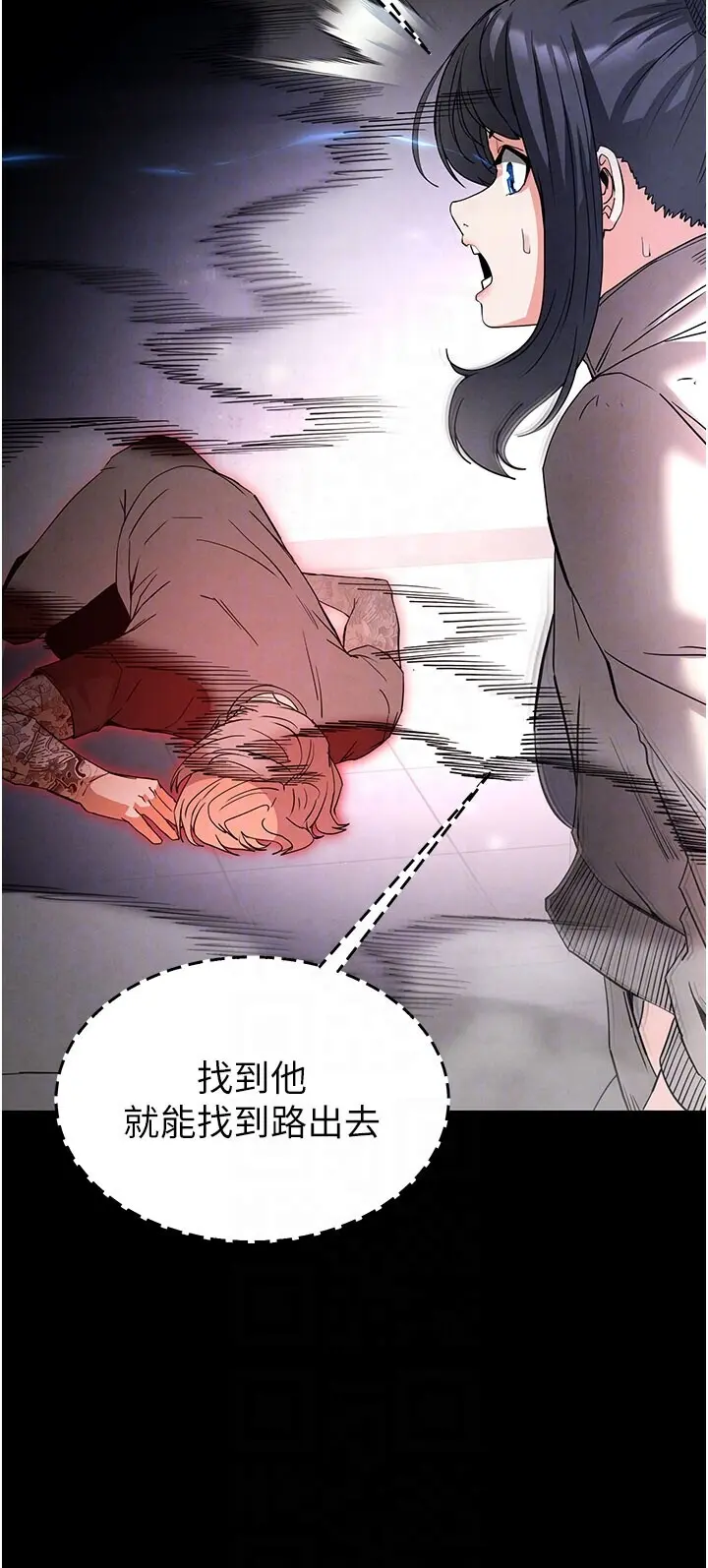 第36話  與俄羅斯金髮妹多人運動_末日鵰堡