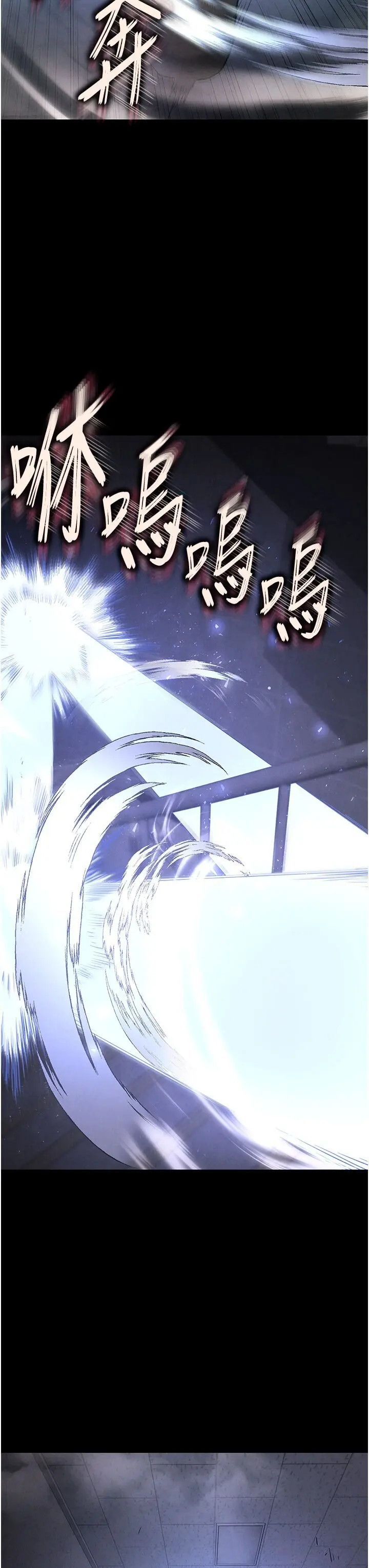 第36話  與俄羅斯金髮妹多人運動_末日鵰堡