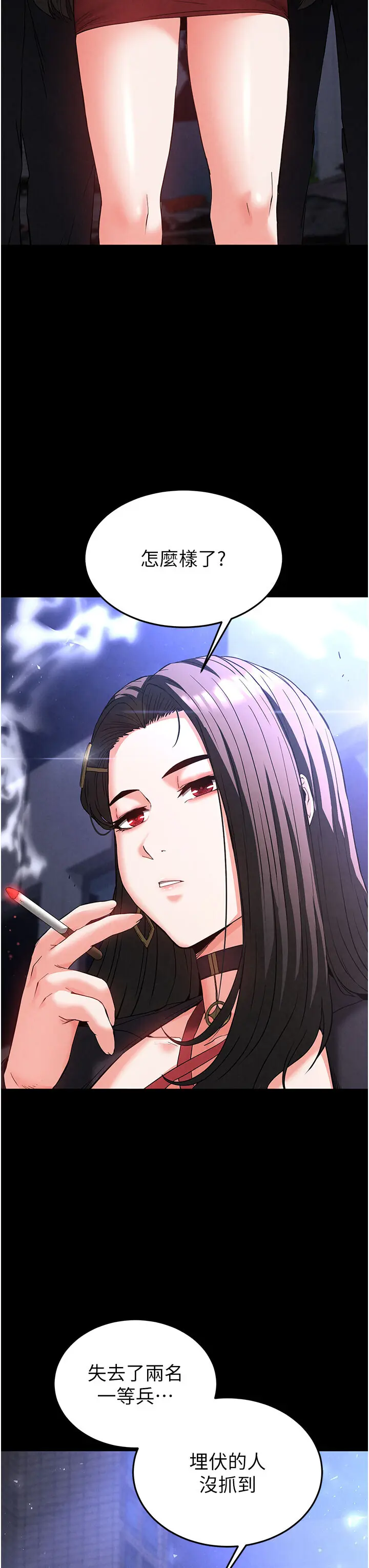 第36話  與俄羅斯金髮妹多人運動_末日鵰堡