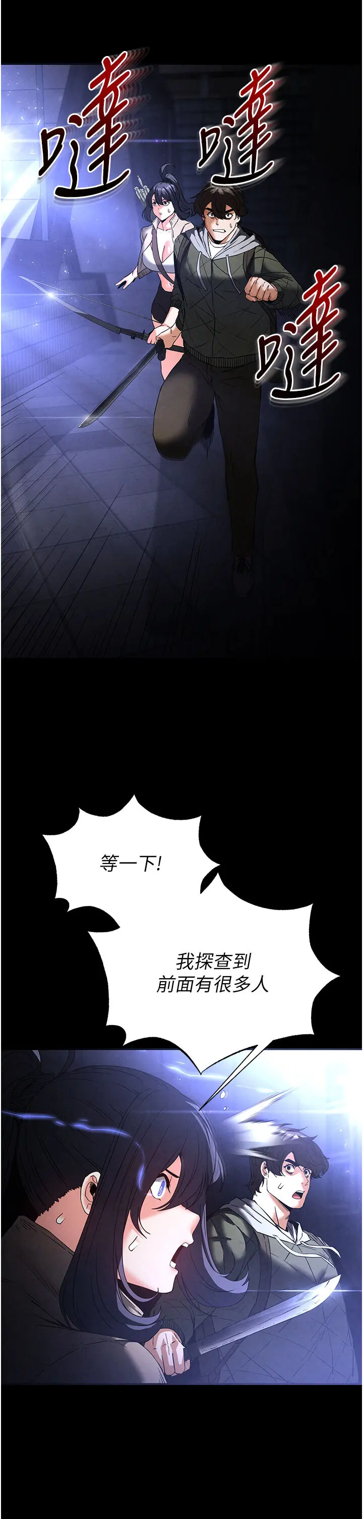 第36話  與俄羅斯金髮妹多人運動_末日鵰堡