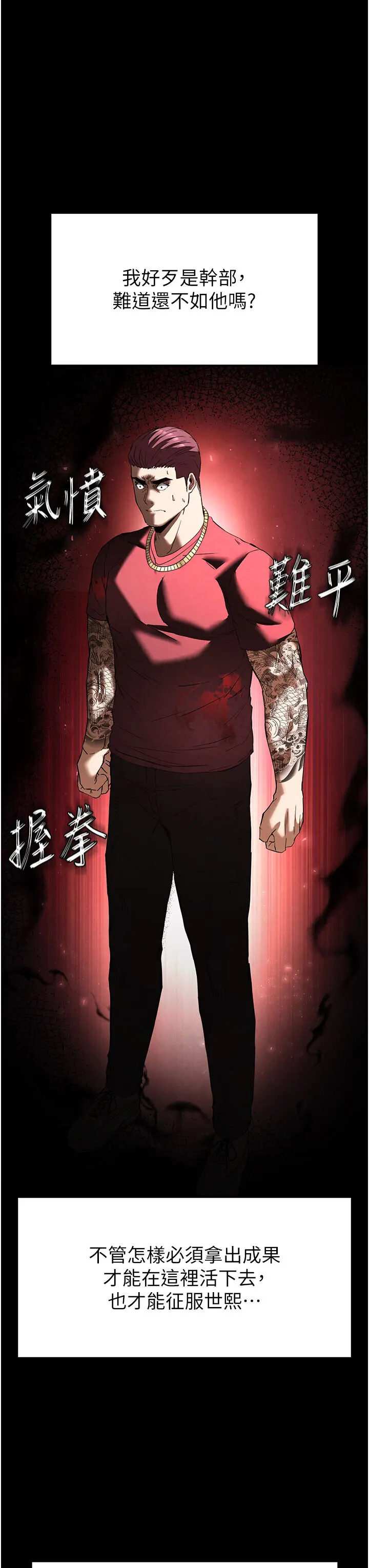 第36話  與俄羅斯金髮妹多人運動_末日鵰堡
