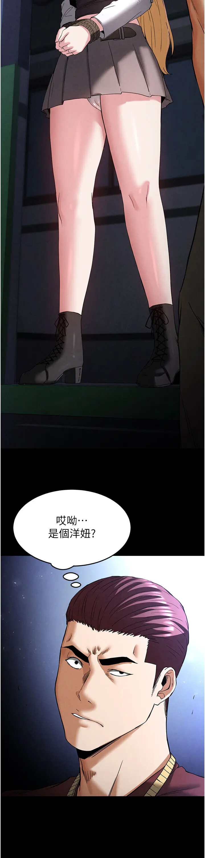 第36話  與俄羅斯金髮妹多人運動_末日鵰堡