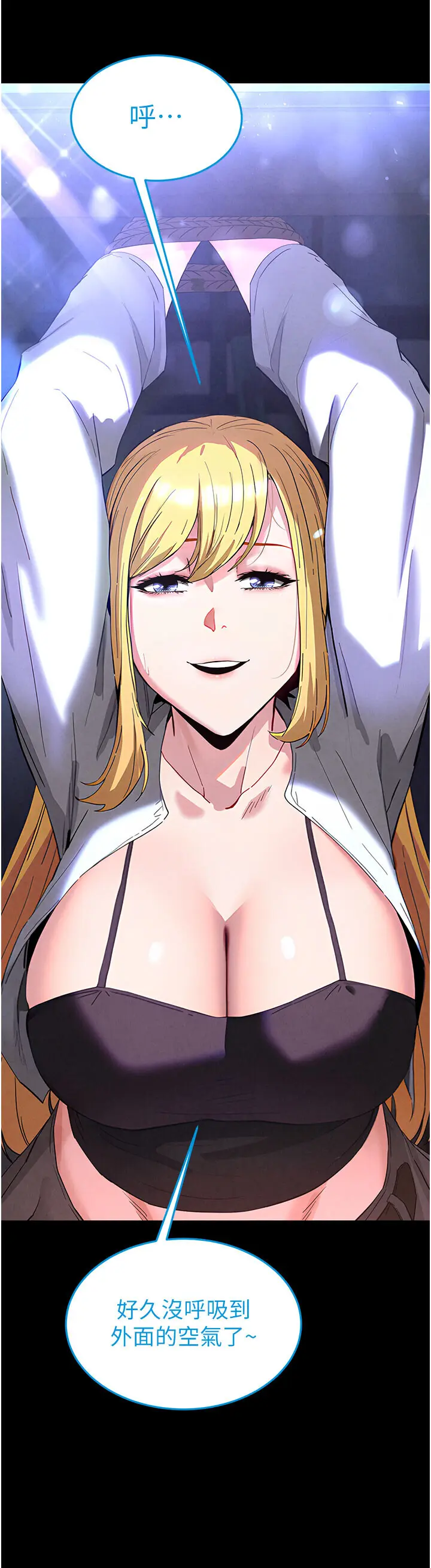 第36話  與俄羅斯金髮妹多人運動_末日鵰堡
