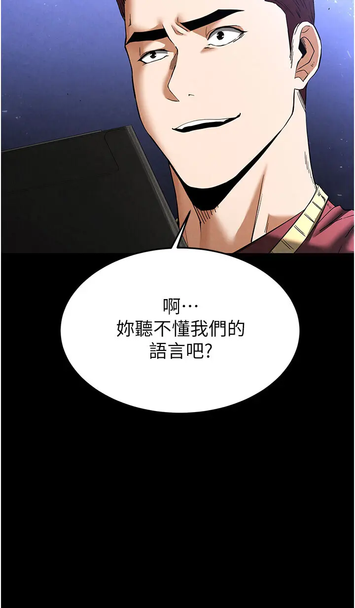 第36話  與俄羅斯金髮妹多人運動_末日鵰堡