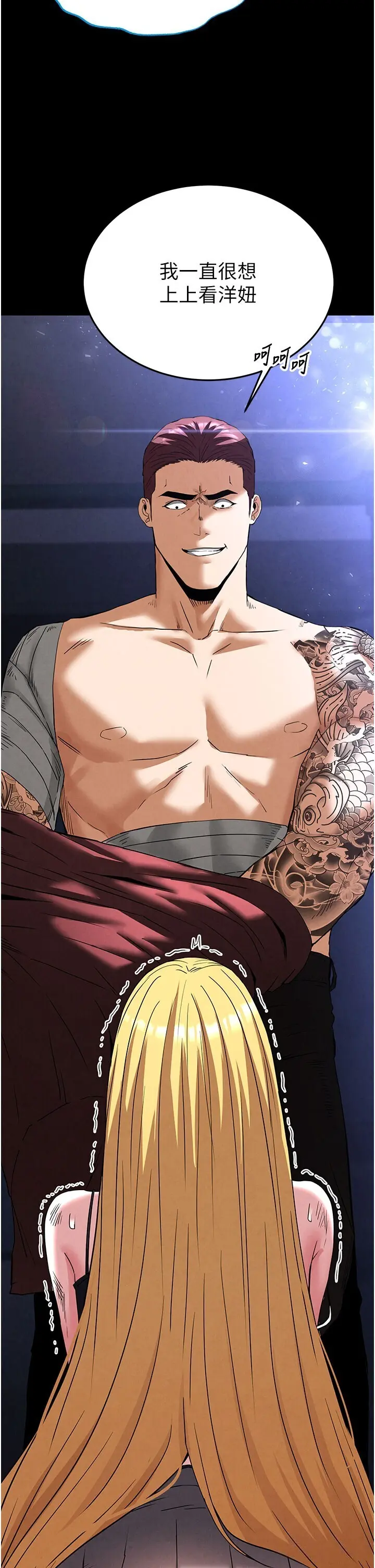 第36話  與俄羅斯金髮妹多人運動_末日鵰堡