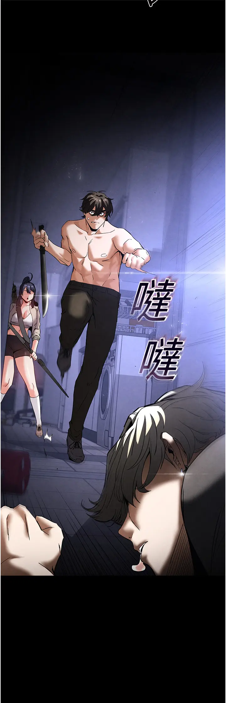 第35话 我也想上妳!!_末日鵰堡