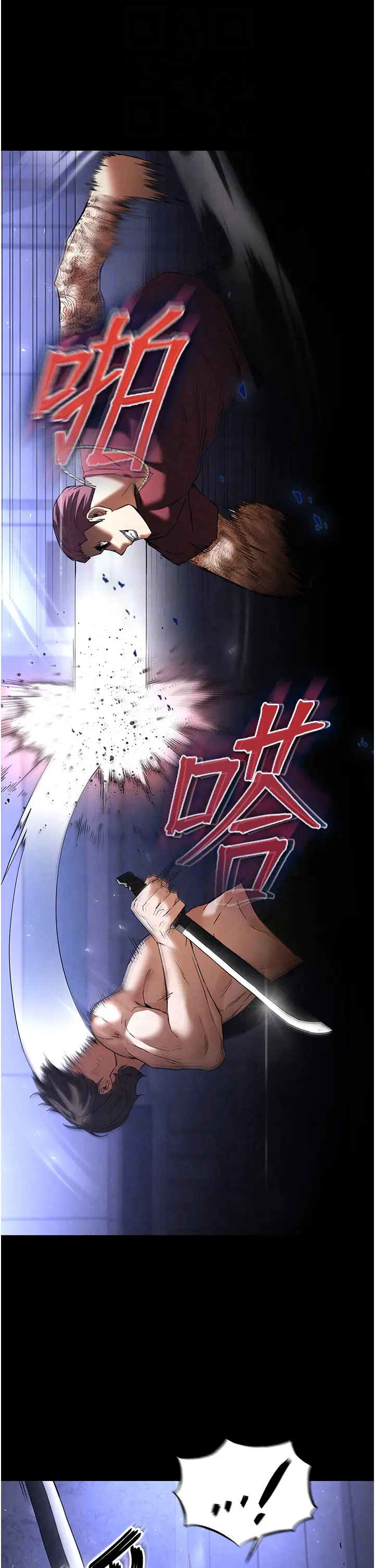 第35话 我也想上妳!!_末日鵰堡