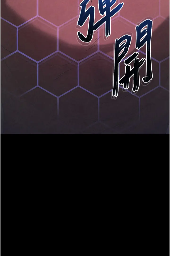 第35话 我也想上妳!!_末日鵰堡