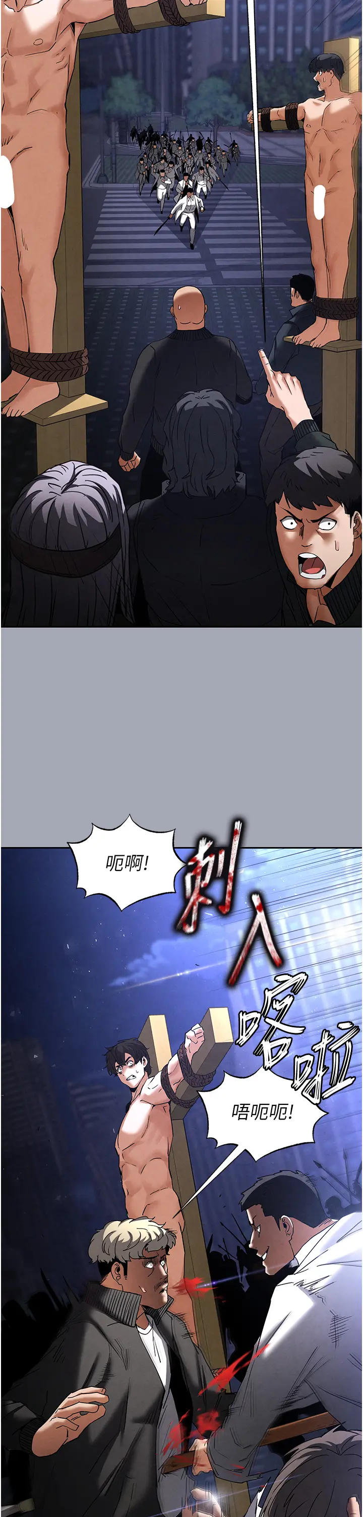 第35话 我也想上妳!!_末日鵰堡