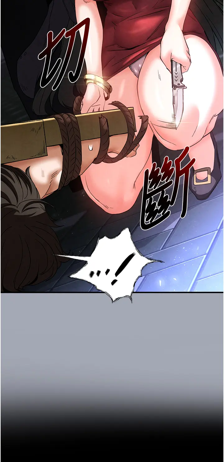 第35话 我也想上妳!!_末日鵰堡